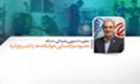 اسکان خوابگاهی دانشجویان دارای واحد عملی