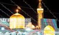 بیشترین درخواست مردم از آستان امام رضا(ع) چیست؟