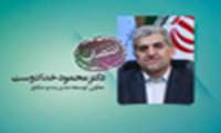 معاون توسعه مدیریت و منابع دانشگاه منصوب شد