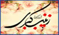عطر گل یاس