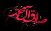 داغ شیعه در غربت بقیع