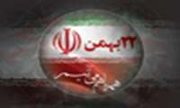 همه با هم می آئیم