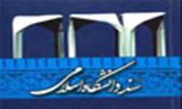 دانشگاه‌ها راهکارهای عملی برای اجرای "سند جامع دانشگاه اسلامی" ارائه دهند