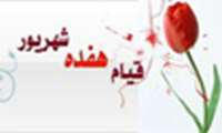 روزهای خدایی