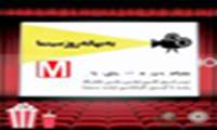 آینده ما متاثر از دانستن علت چرایی حضور ما در جمع هاست
