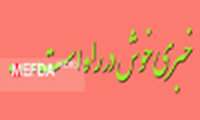 تحصیل رایگان در انتظار شماست