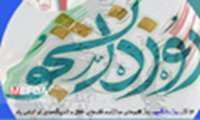 فراخوان ثبت‌نام جشنواره ورزشی مجازی روز دانشجو اعلام شد