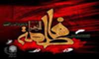 خوبستان مدّ نظر حضرت فاطمه‌ی زهرا(س) چه‌گونه آرمان‌شهری‌ست؟