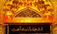 آغاز اعزام بیستمین دوره از عتبات دانشگاهی از اول بهمن ۹۷