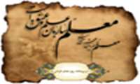عشق با تو آغاز شد