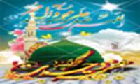 سرودن از وحدت