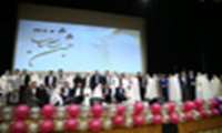 برپایی مراسم جشن ازدواج دانشجویی در دانشگاه علوم پزشکی شهیدبهشتی