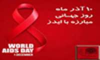 گزارش برنامه های اجرا شده مرکز بهداشت ودرمان دانشجویان دانشگاه