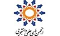 همکاری وزارت بهداشت با معاونت علمی برای تقویت انجمن های دانشجویی