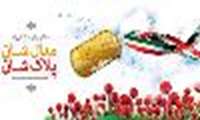 ٨ سال دفاع مقدس شاه برگ زرین تاریخ ایران است.