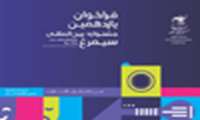 هر خانه، یک پایگاه سلامت