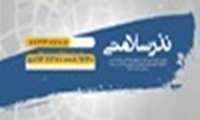 پویش نذر سلامتی؛ برای مردمی که سلامت نذر می کنند