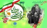 معجزه‌ی "بهار در زمستان"