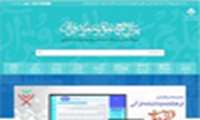 نرم‌افزارهای «دانشنامه قرآن و سلامت» و «فرهنگنامه قرآن و سلامت» منتشر شدند