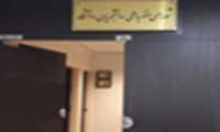 برای نخستین بار رتبه عالی از آن شورای انضباطی دانشجویان دانشگاه شد